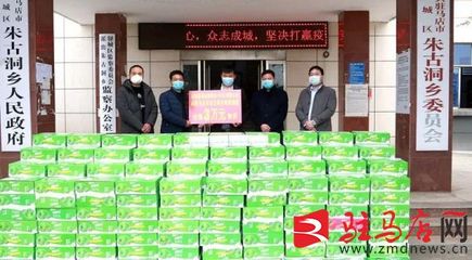 愛心企業助力驛城區疫情防控，捐贈物資并科普金融知識流程外包