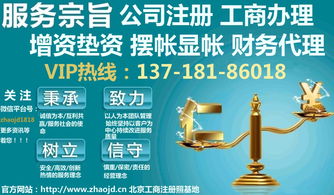 全面解析 注冊(cè)資本3000萬(wàn)的金融服務(wù)外包公司設(shè)立成本與業(yè)務(wù)模式